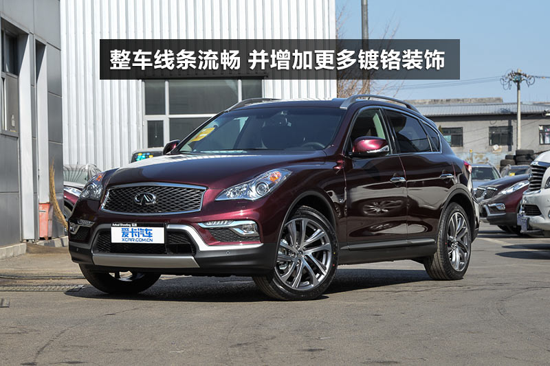 Ӣ QX50