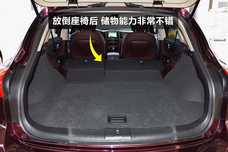 英菲尼迪qx50 2015款-空间扩展