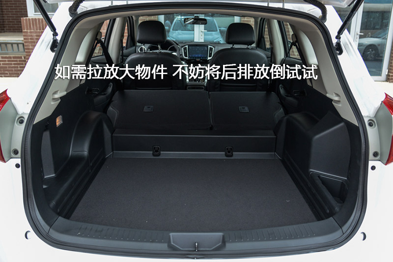 启辰t70 2.0l cvt睿享版