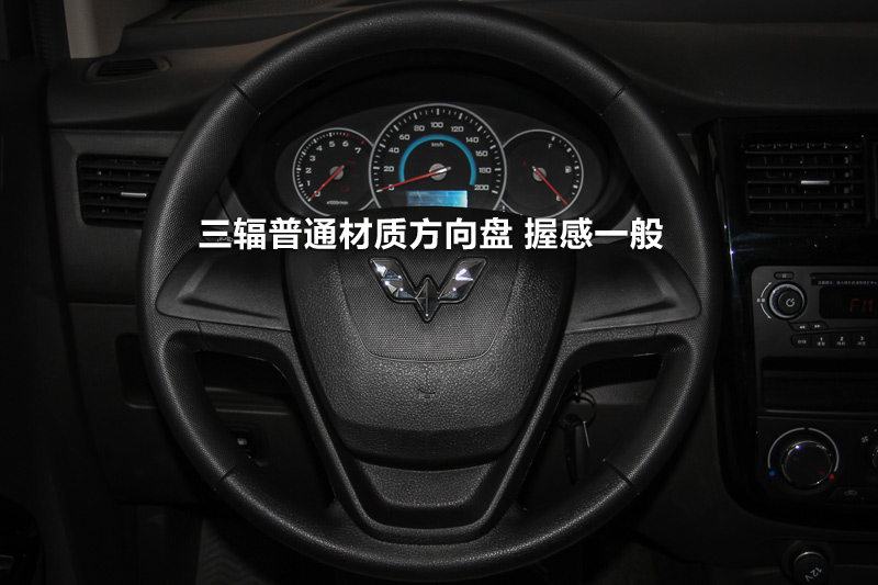 五菱宏光v 1.5l 手动标准型