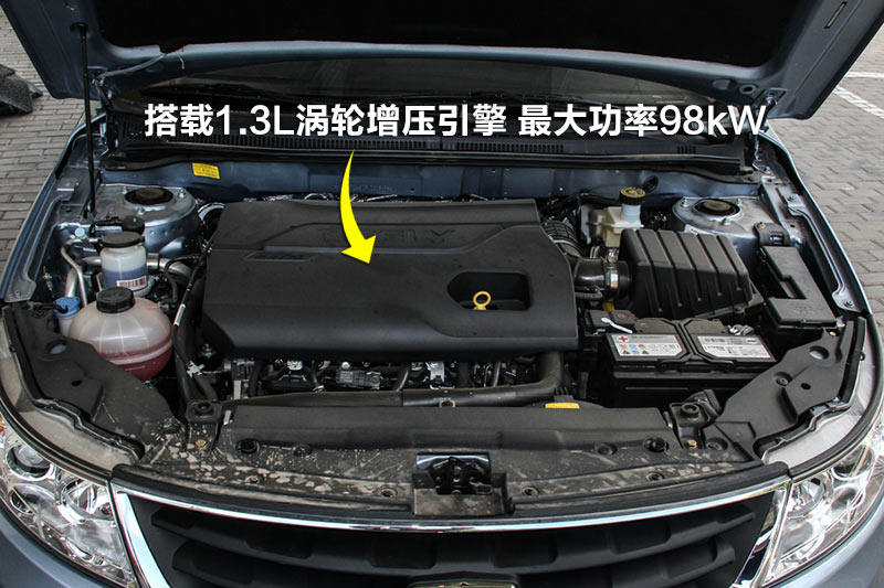 【图】2015款吉利远景 1.3T手动尊贵型发动机