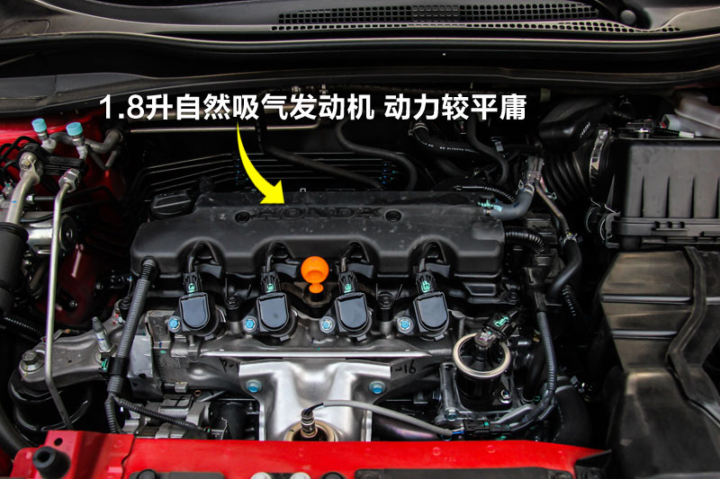 XR-V 1.8L CVT 