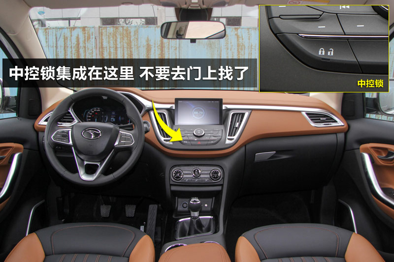 东南dx7 1.5t 手动豪华型