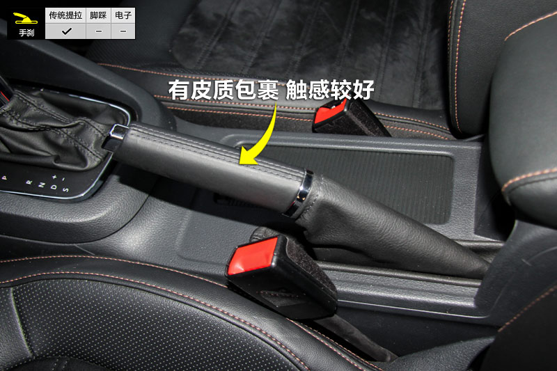 14年速腾手刹拆卸图,速腾手刹拆卸图 2015款速腾 280 tsi