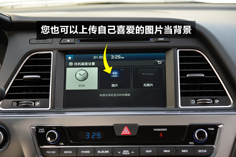 【图】2015款索纳塔九 2.4gdi top旗舰型全车详解