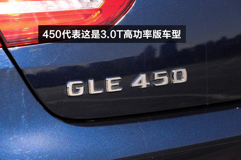 GLE450 AMG 4MATIC