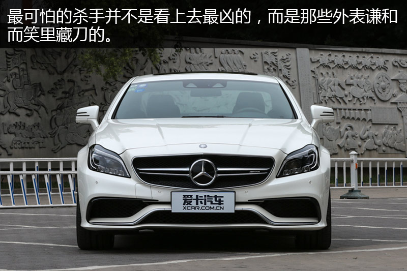 CLS 63 AMG 4MATIC