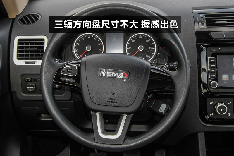 野马t70 1.8l 手动精英型