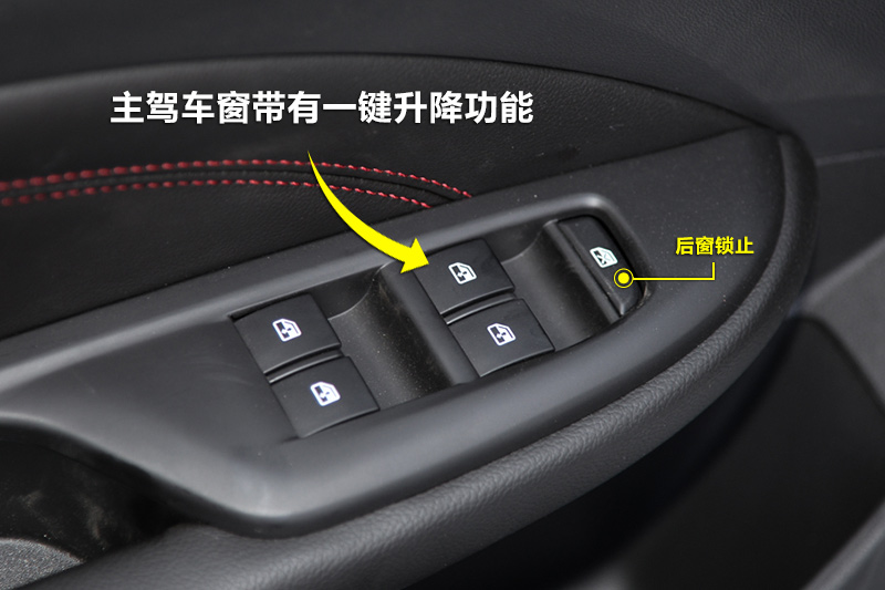 2015款全新英朗18T 双离合运动旗舰型车窗玻