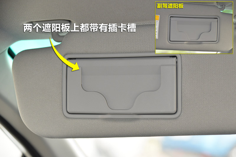 前排