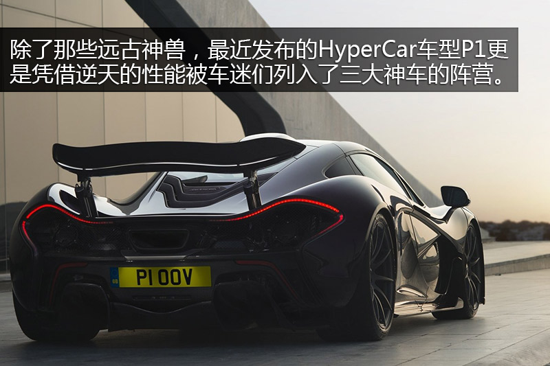 570S 3.8T Coupe