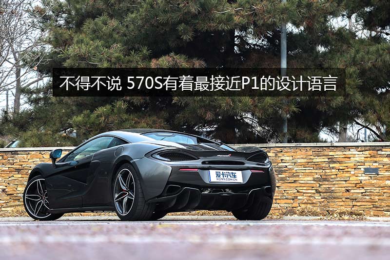 迈凯伦570s 3.8t coupe