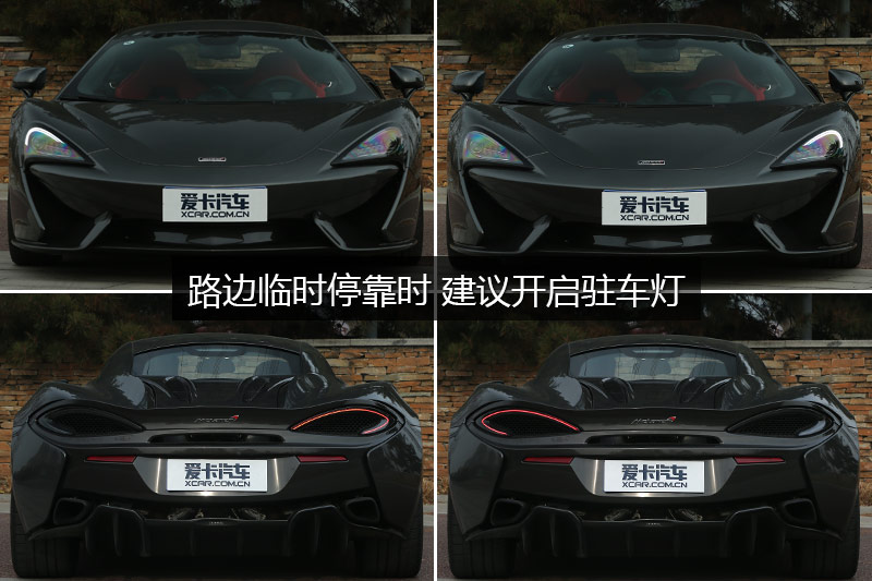 570S 3.8T Coupe
