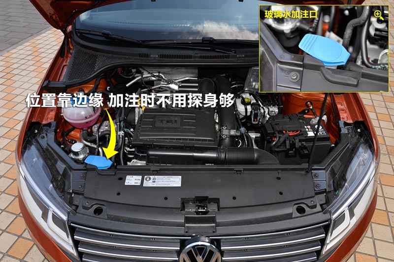 桑塔纳·浩纳 230tsi dsg舒适型