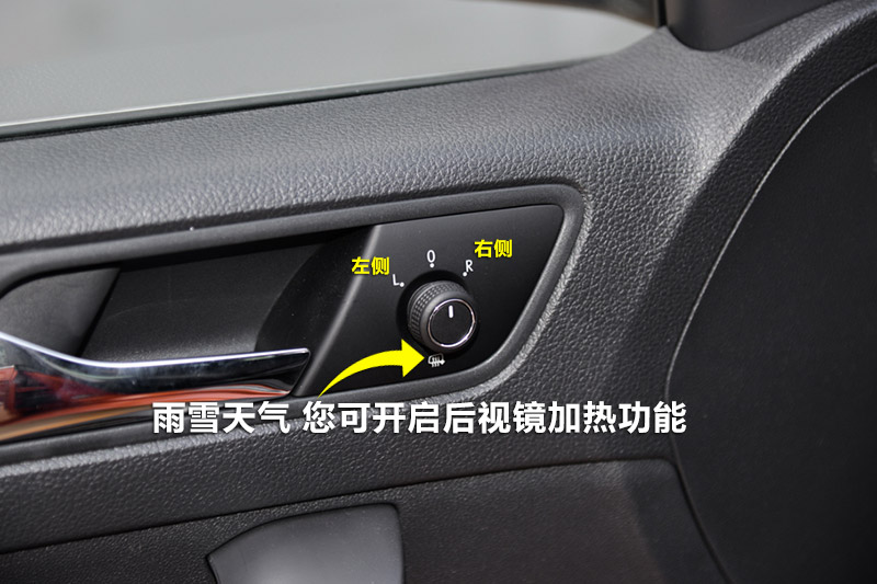 【图】2015款桑塔纳·浩纳 230tsi dsg舒适型 后视镜