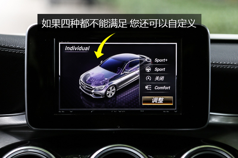 【图】2016款奔驰c级coupe c 200 轿跑车中控区_奔驰c
