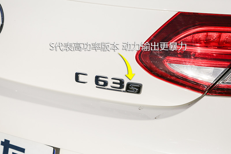 CAMG C63 S Coupe