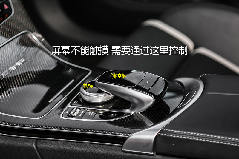 【图】2016款奔驰c级amg c63 s coupe全车详解_内饰外观图片-爱卡汽车