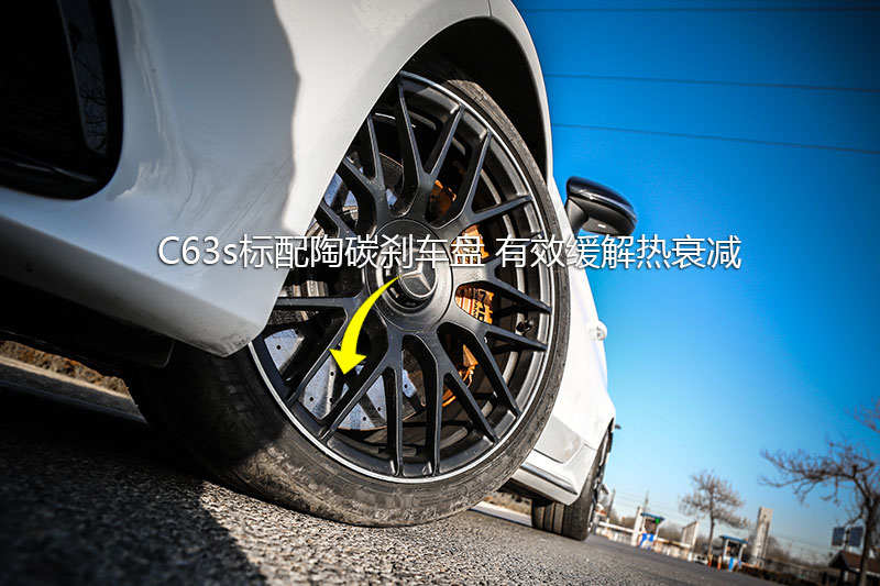 CAMG C63 S Coupe