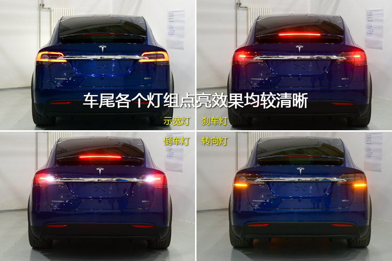 MODEL X 90D