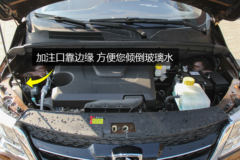 【图】2016款1.5L 手动豪华型 7座玻璃水加注