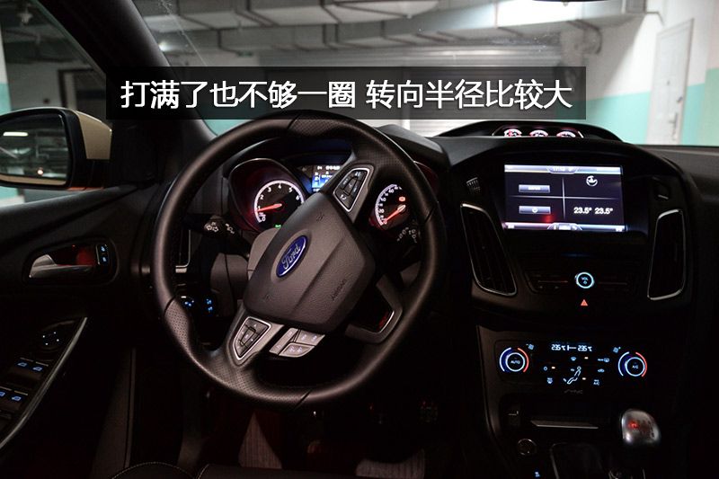 2015款-全车详解