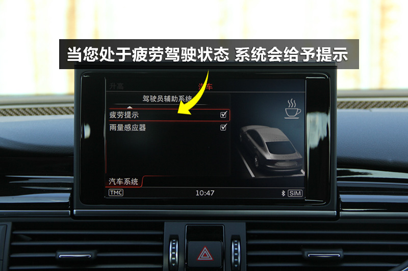 车载人脸识别疲劳驾驶 疲劳驾驶怎么鉴定