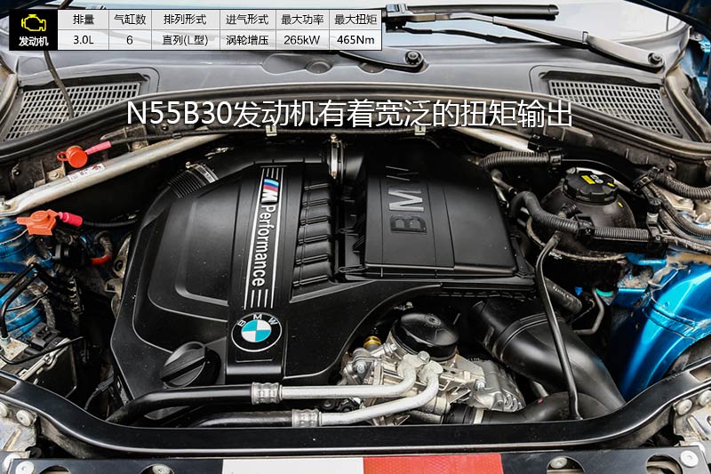 宝马x4 m40i
