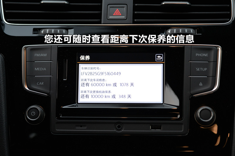 高尔夫 1.4tsi 自动r-line