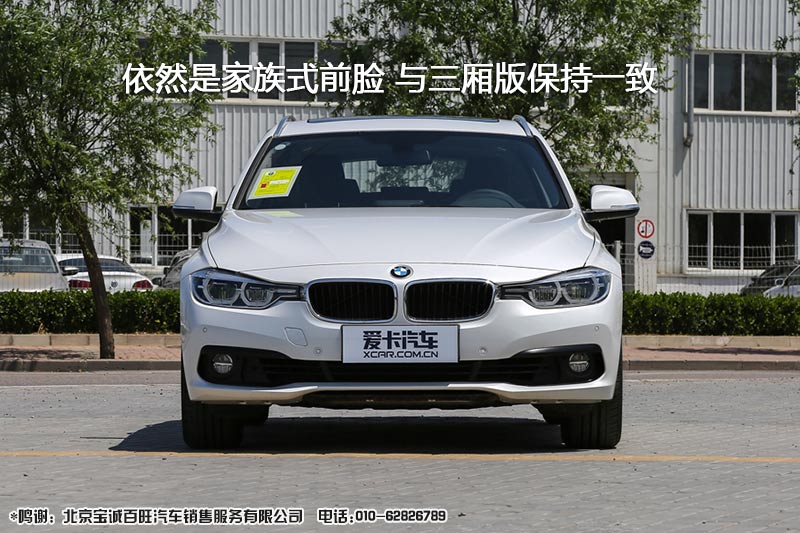 3ϵг 320i  ʱ