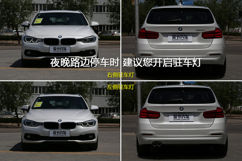 3ϵг 320i  ʱ