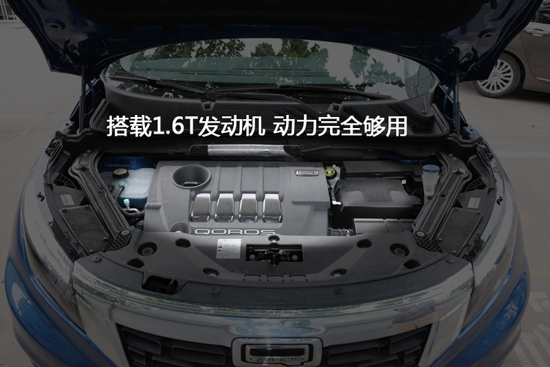 观致5 suv 1.6t 自动豪华型