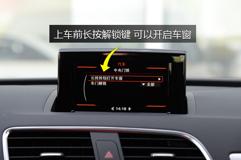 奥迪q3 30tfsi 风尚型