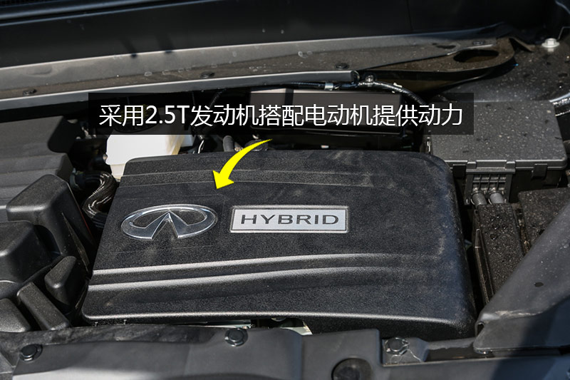 2.5T Hybrid ׿Խ
