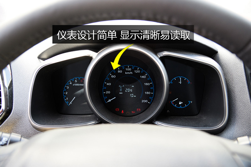 长安cx70 0款-中控区