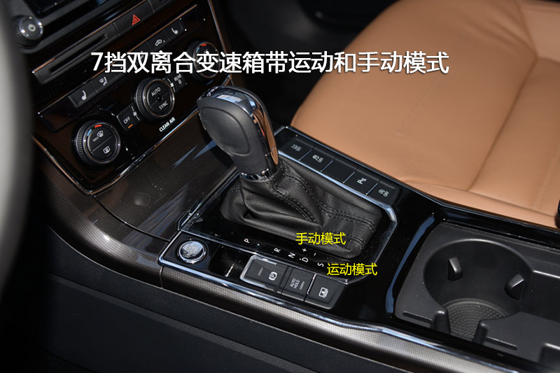 搭载代号dq380的7挡双离合变速箱,换挡顿挫感明显减少.