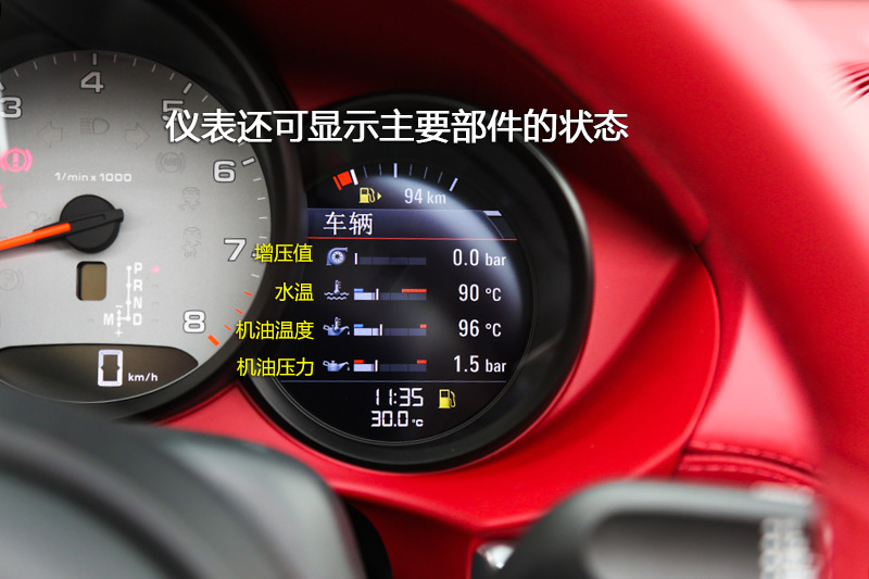 保时捷718 boxster s