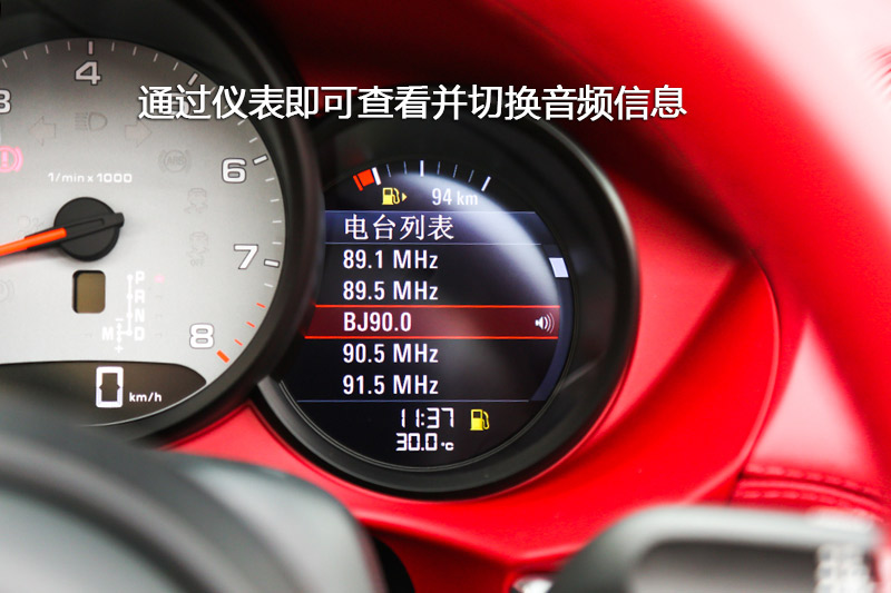 【图】2016款保时捷718 s boxster中控区_boxster全车详解_爱卡汽车