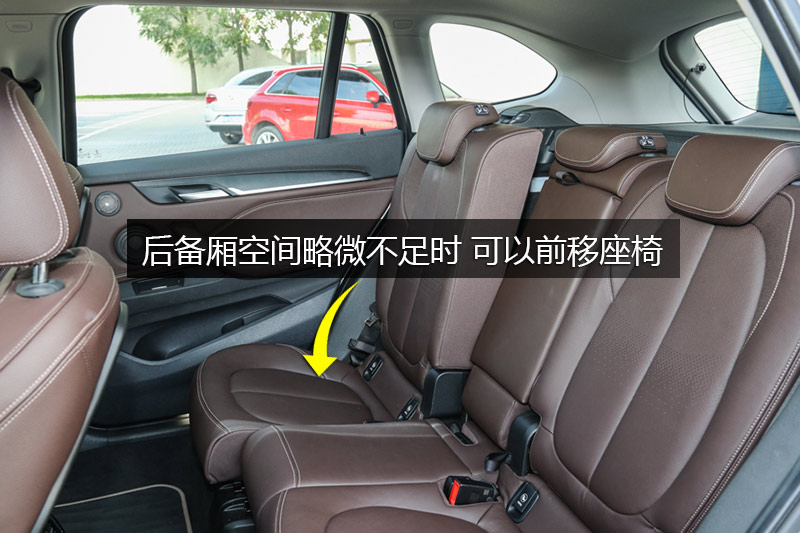 【图】2016款宝马 x1 xdrive20li 豪华型后排座椅_x1
