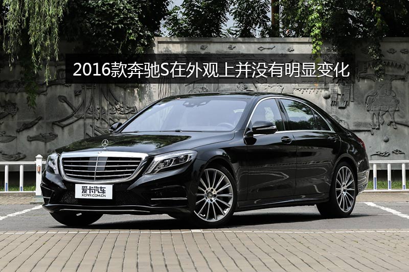 奔驰s级 s 500l 4matic