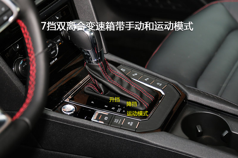 7挡湿式双离合变速箱,换挡更为平顺,且品质有保障.