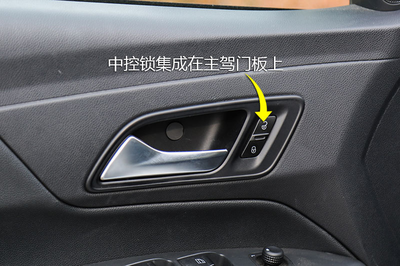 中控锁集成在主驾门板上,标识清晰易操作.