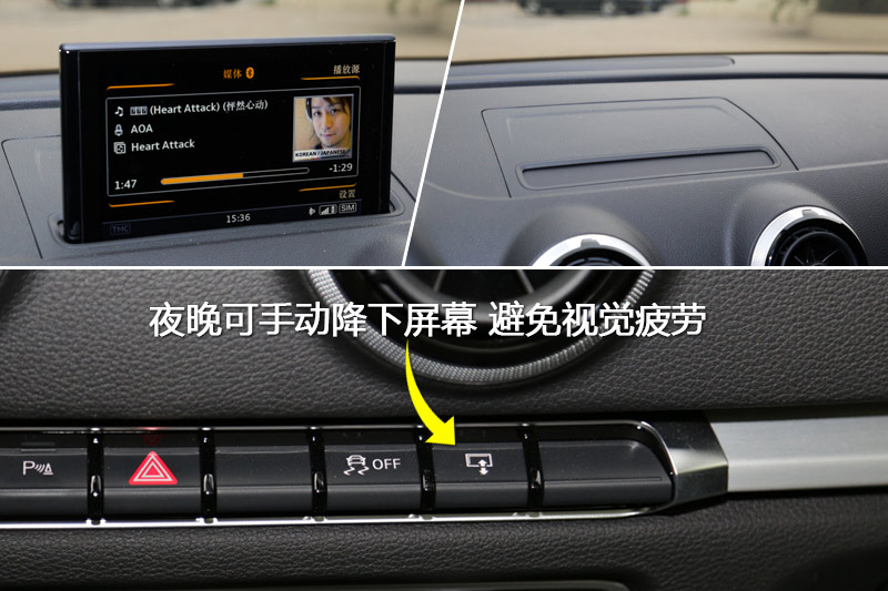 奥迪s3三厢 2017款-中控区