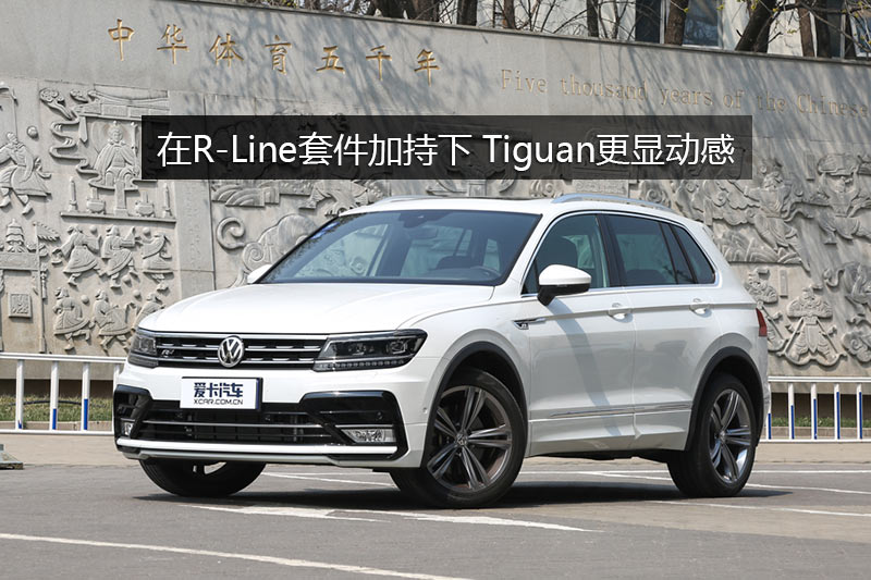 Tiguan 380TSI R-line