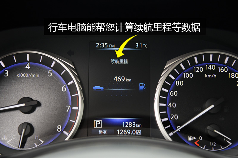 【图】2016款英菲尼迪Q50L 2.0T豪华版中控区