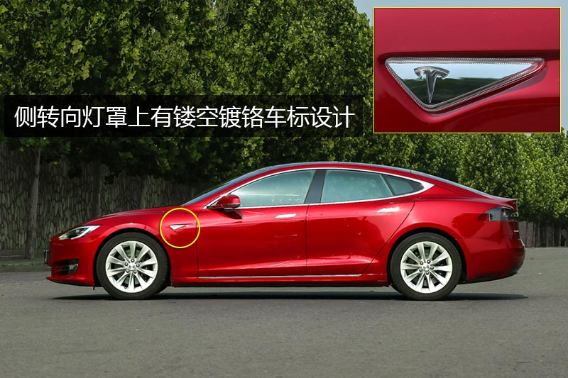 MODEL S 90D