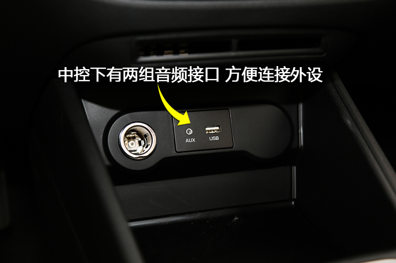 悦纳1.4l 自动精英版top