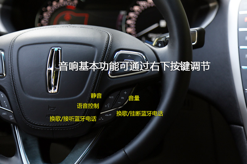 林肯mkz 2.0t 尊耀版