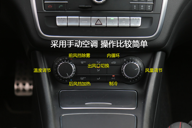 奔驰cla220按键图解,奔驰cla220按键说明书 【图】2017款奔驰cla级 改款 cla 220 4matic中控区