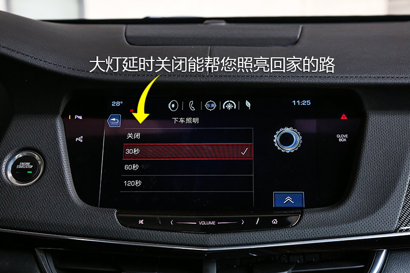 凯迪拉克ct6 plug-in